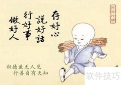 好人与坏人的界定标准