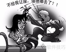 好人与坏人的界定标准