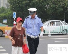 弘扬好人文化，培育文明新风