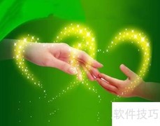 如何修炼成一个好人