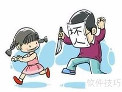 如何识别好人与坏人