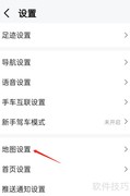 最小地图比例尺设置