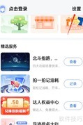 最小地图比例尺设置