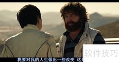 如何修炼成一个好人