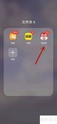 拼多多摇现金差0.01元攻略
