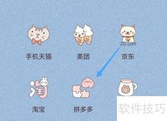 拼多多抽奖差0.01钻石总抽到券