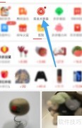 拼多多抽奖差0.01钻石总抽到券