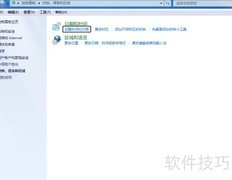 电脑时间同步网络时间方法