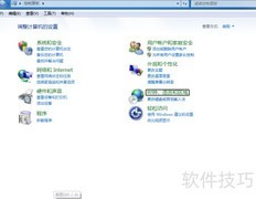 电脑时间同步网络时间方法
