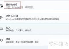 电脑同步网络时间的方法