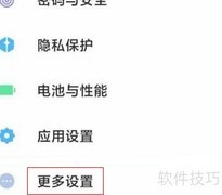 小米11网络时间同步异常