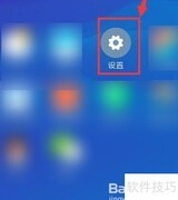 小米12设置网络时间方法