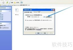电脑时间自动同步网络