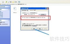 电脑时间自动同步网络