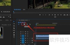 PR亮度校正器调平衡