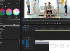 Premiere三项颜色校正器使用指南