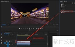 PR快速调色：颜色校正器技巧