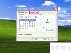 时间与网络同步设置方法