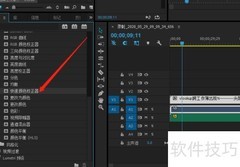 PR添加快速颜色校正器