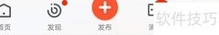 58同城定时提醒设置方法