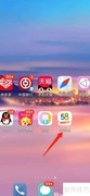 58同城定时提醒设置方法