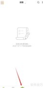手机定时提醒设置方法