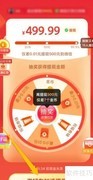 拼多多0.01金币碎片获取攻略