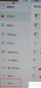 Excel输入1自动变0.01原因