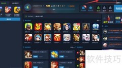 诛仙攻略界面说明