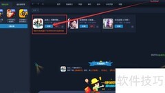 诛仙攻略界面说明