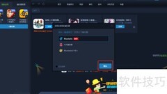 诛仙攻略界面说明