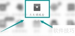 拼多多天天领现金0.01破解法