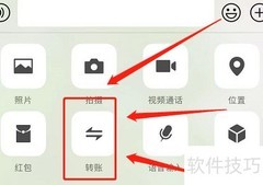 微信转账0.01元显示1000？