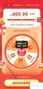 拼多多现金转盘0.01元攻略