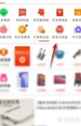 拼多多0.01金币碎片获取攻略