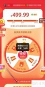 拼多多0.01金币碎片获取攻略
