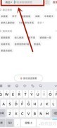 拼多多0.01元拼手机技巧
