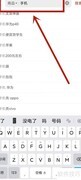 拼多多0.01元拼手机技巧