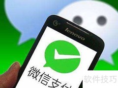 微信转账0.01元恶搞教程