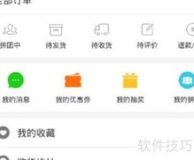拼多多砍价0.01元无新人攻略