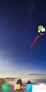 微信转账0.01竟显示1314