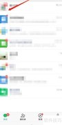 微信转账0.01竟显示1314