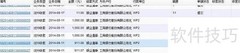 获取DataGrid行字段值