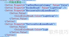 DataGrid奇偶行背景色设置