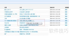 EasyUI DataGrid列提示框