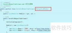 WPF DataGrid超链接列