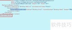 WPF DataGrid超链接列