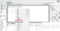 Flash Builder 4.0 DataGrid表头样式设置