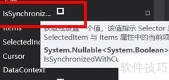 WPF中DataGrid数据绑定方法