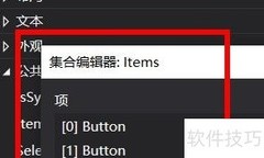 WPF中DataGrid数据绑定方法